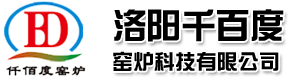 廣東洛陽千百度窯爐科技有限公司